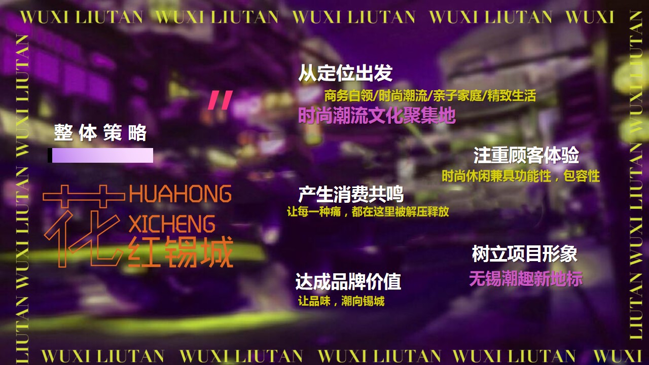 1729218651 a226fd4163bf13c - 商业地产庆典农贸市场开业盛典活动策划方案
