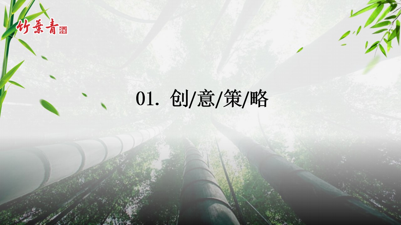 1729219063 50e3092c82ce78d - 武韵竹香 酒醉江湖 武术文化交流品鉴会