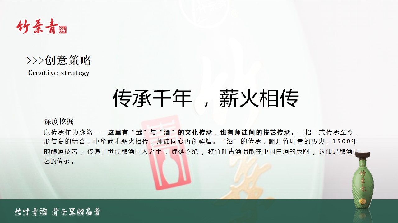 1729219083 b207e1016ea0a91 - 武韵竹香 酒醉江湖 武术文化交流品鉴会