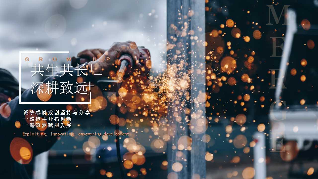1729497201 50e3092c82ce78d - 机械风答谢酒会策划案