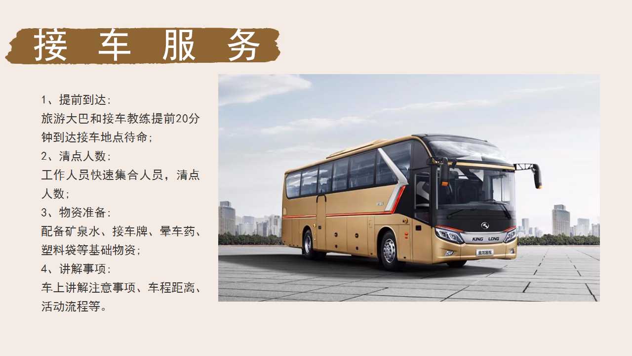 1729576310 42598eae9c79557 - 秋季泥想世界泥主题工坊食育课堂在自然中烹饪地产活动策划方案