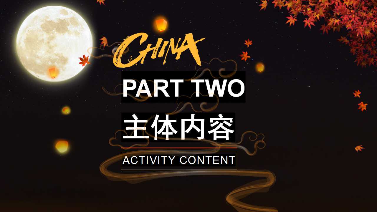 1729576558 42598eae9c79557 - 唐工夜宴传统文化文娱艺术节-国潮戏剧文化节剧本杀活动策划方案