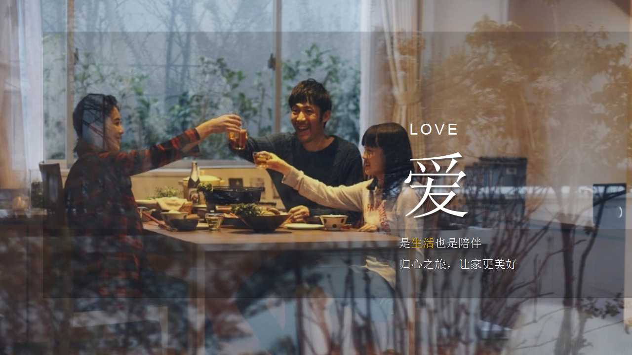1729576990 50e3092c82ce78d - 中梁云天府交房活动方案