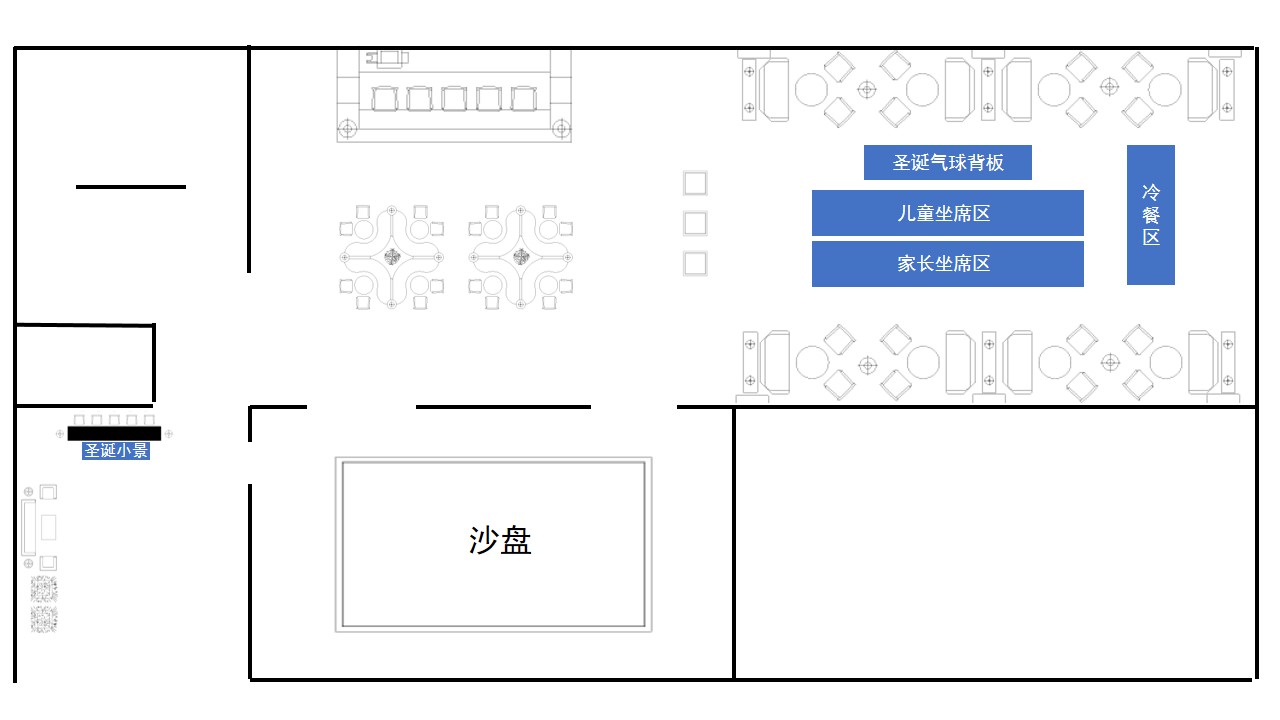 1730085793 a226fd4163bf13c - 圣诞主题【业主生日会】房地产趣味亲子圈层活动策划方案