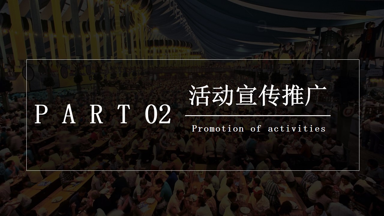1730168751 a226fd4163bf13c - 【脱口秀】趣味潮流地产文艺演出活动策划方案
