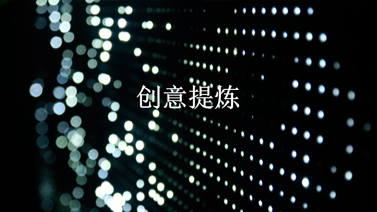 1730255895 d14efb4b491c1b2 - 地产项目营销中心开放活动策划方案（臻享时光极致绽放）