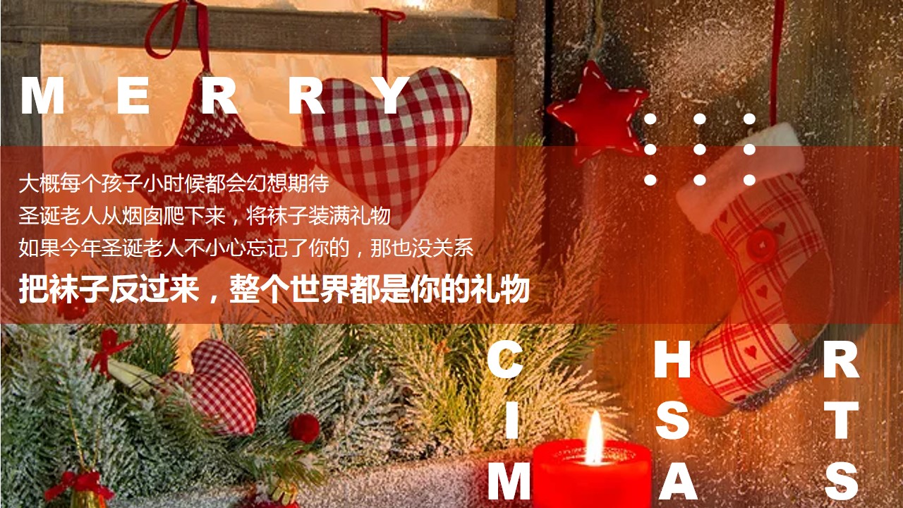 1730256131 50e3092c82ce78d - 造物奇市·FUN肆趣玩-圣诞嘉年华住房地产嘉年华暖场活动方案