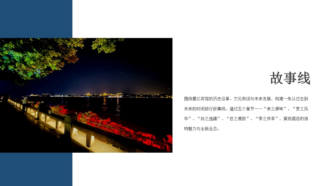 1730958233 42598eae9c79557 - 厦门鹭江宾馆