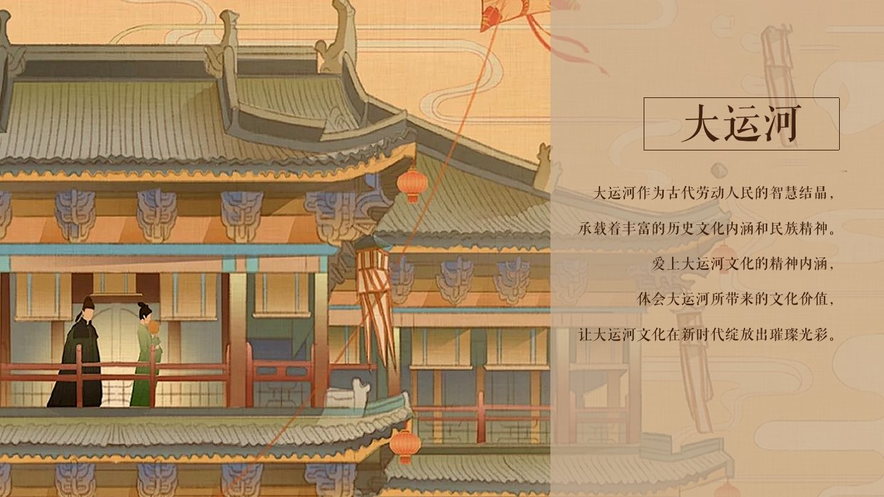 1731034332 a226fd4163bf13c - 爱上大运河丝路文化行大型融媒体行动收官仪式