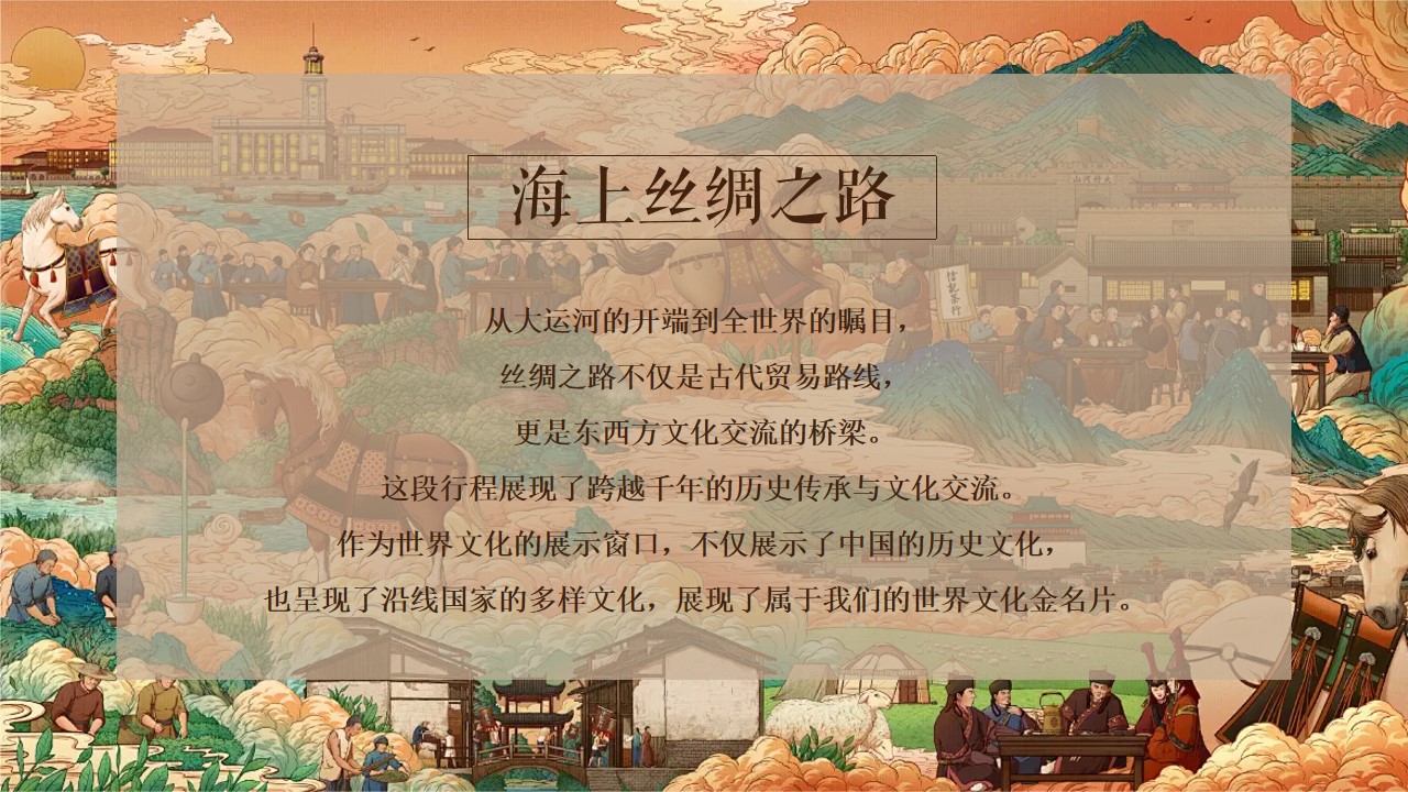 1731034340 b207e1016ea0a91 - 爱上大运河丝路文化行大型融媒体行动收官仪式
