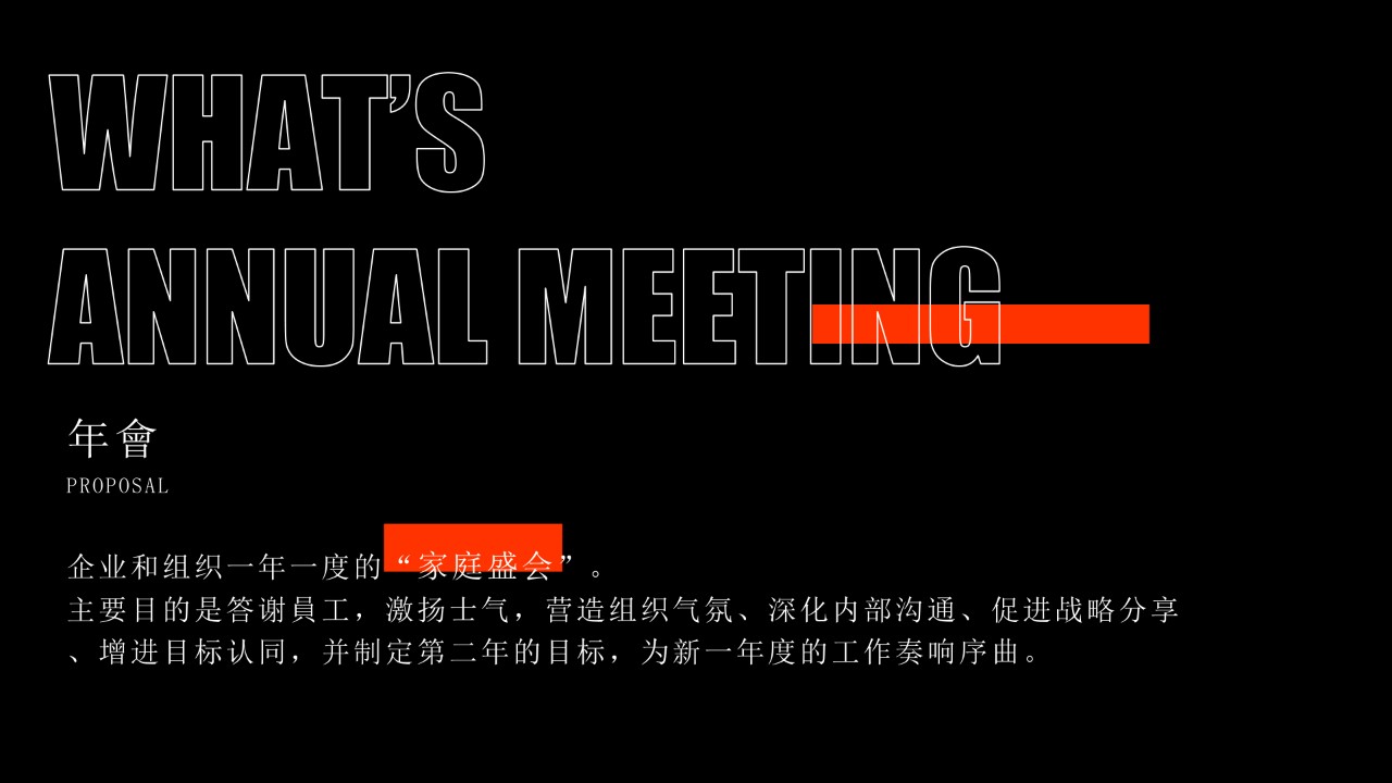 1731395108 dcfa053177d01f6 - 星源材质年会暨颁奖典礼酒单版本