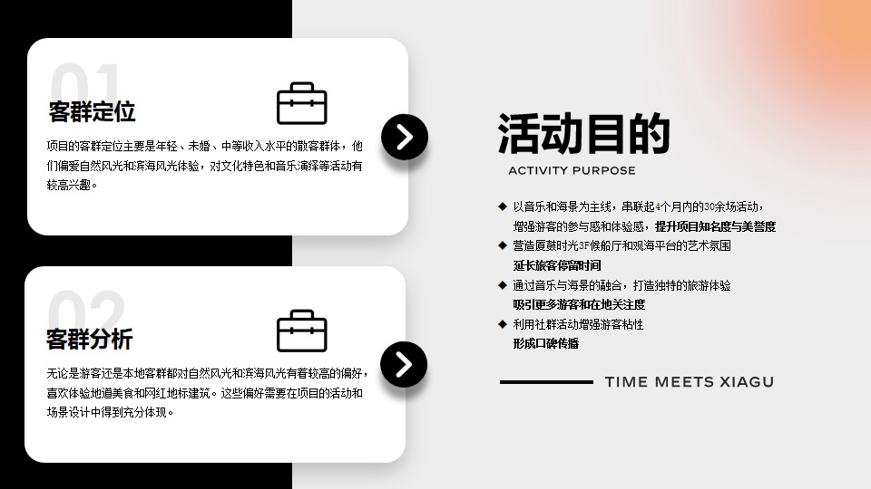 1731552955 a226fd4163bf13c - 【磐石】厦鼓码头3F露台活动方案