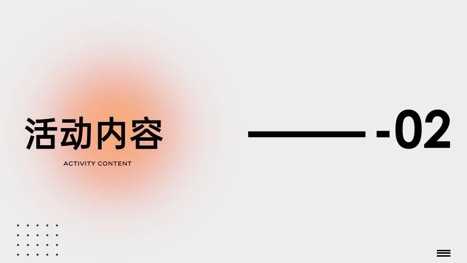 1731552983 0f927bc20e699d3 - 【磐石】厦鼓码头3F露台活动方案