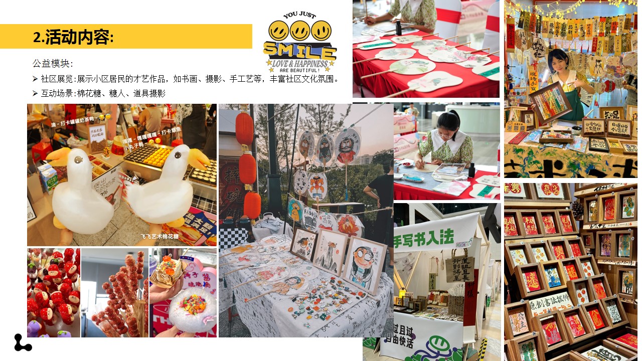 1731553513 42598eae9c79557 - 人间烟火市集吃喝玩乐购赶圩日策划方案