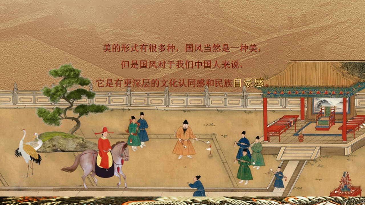 1731907175 a226fd4163bf13c - “灵蛇焕新 融瑞年丰”春节古风国风非遗文化地产游园会活动策划方案