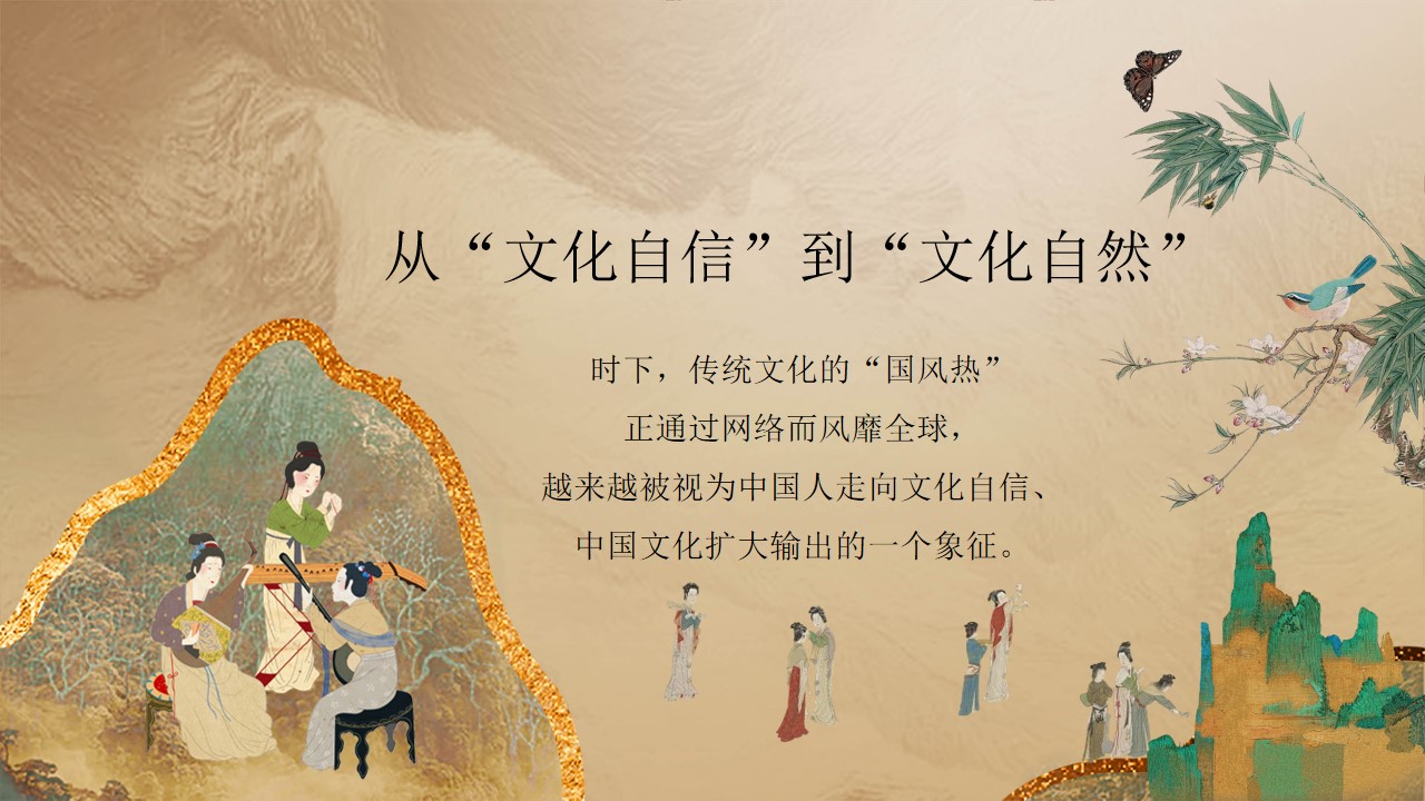 1731907182 b207e1016ea0a91 - “灵蛇焕新 融瑞年丰”春节古风国风非遗文化地产游园会活动策划方案
