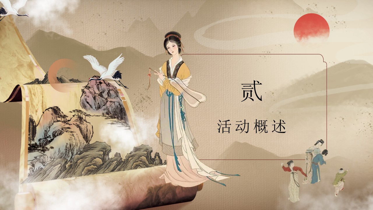 1731907205 0f927bc20e699d3 - “灵蛇焕新 融瑞年丰”春节古风国风非遗文化地产游园会活动策划方案