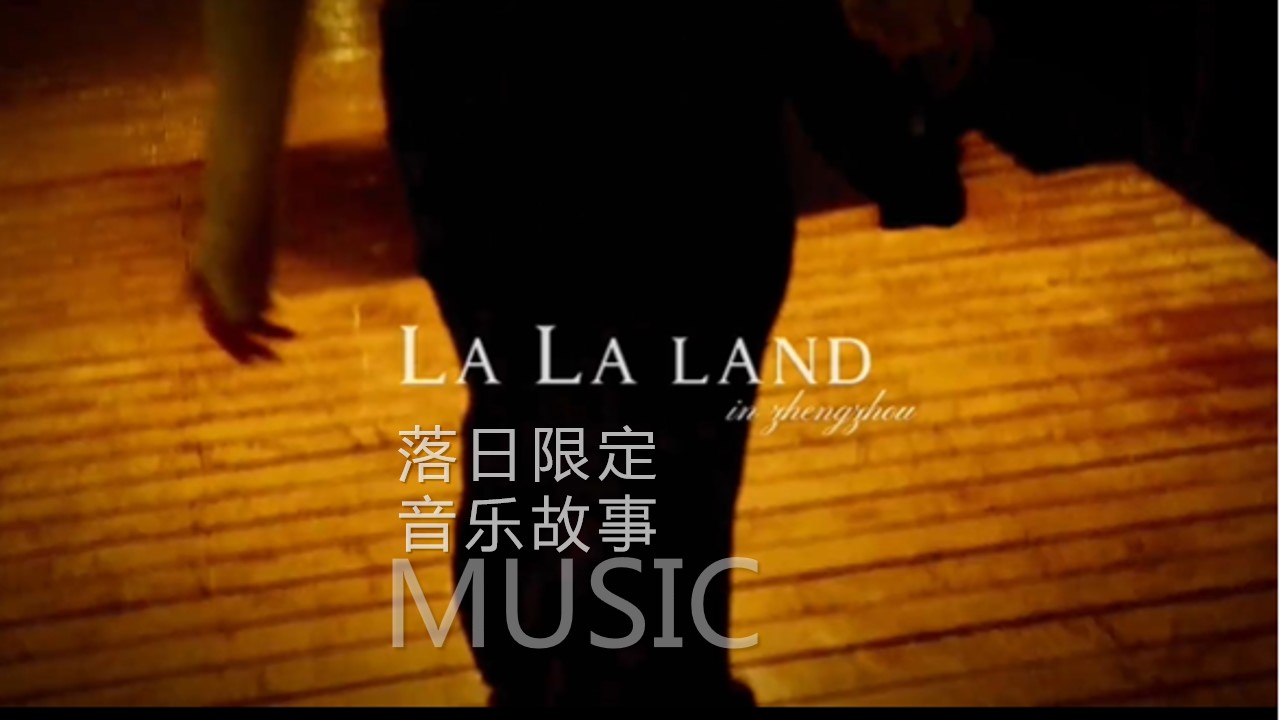 1733984306 dcfa053177d01f6 - 2025元旦跨年落日时光音乐派对主题跨年夜音乐节活动策划方案