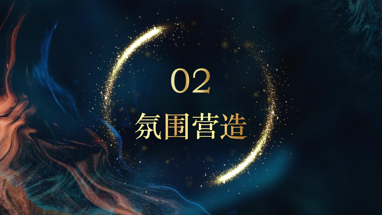 1735007948 d14efb4b491c1b2 - 【破】腾飞蛇年 共铸辉煌-2025企业主题年会