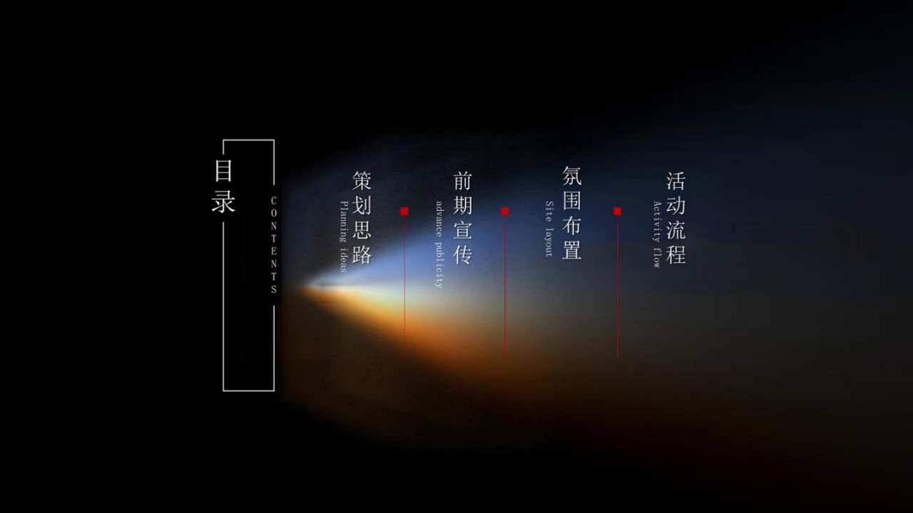 1735871478 a5edf932cf9929b - 2025年蛇年企业新春年会盛典