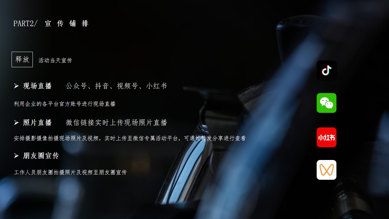 1735871535 0f927bc20e699d3 - 2025年蛇年企业新春年会盛典