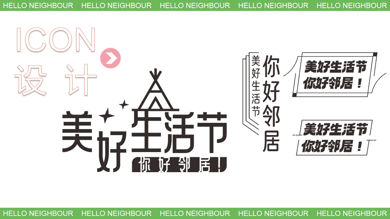 1739499423 d14efb4b491c1b2 - 商业地产春季商场3-4月活动策划方案