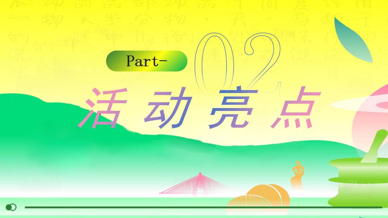 1742786942 d14efb4b491c1b2 - 与茶生活节春季中式茶局市集活动策划地产游园会活动策划方案
