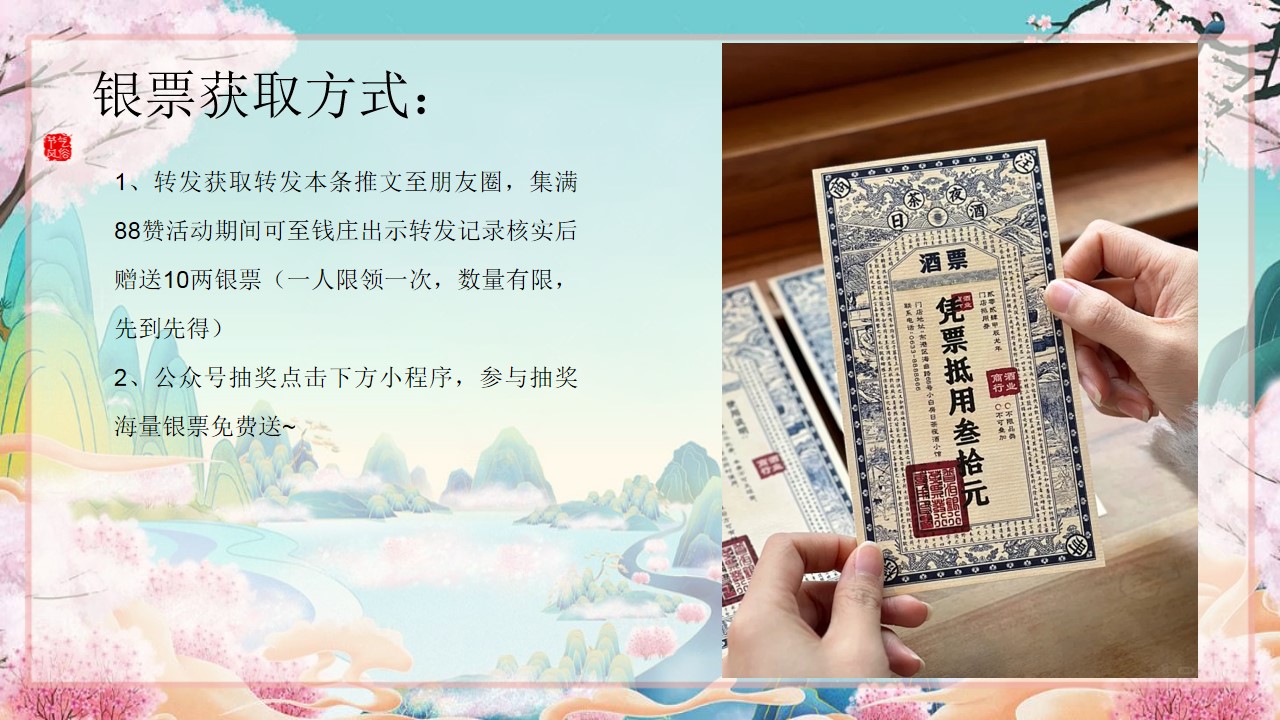 1742869157 d14efb4b491c1b2 - 春风十里桃花游趣桃花节巡游手作市集地产游园会活动策划方案