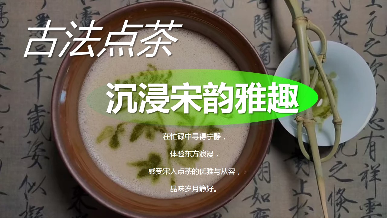 1742869393 a226fd4163bf13c - 清明春韵亲子户外民俗非遗研学活动策划案