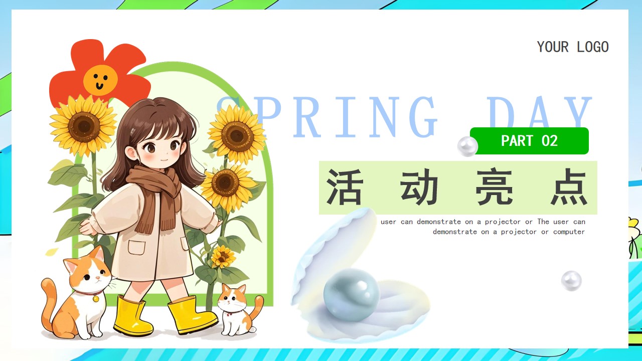 1743126641 0f927bc20e699d3 - 珠光绮旅·珍珠奇幻研学营地露营五一地产嘉年华活动策划方案