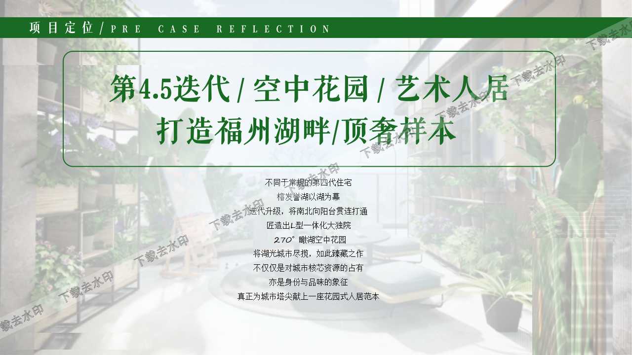 1743386318 a5edf932cf9929b - 榕发誉湖郡示范区开放活动