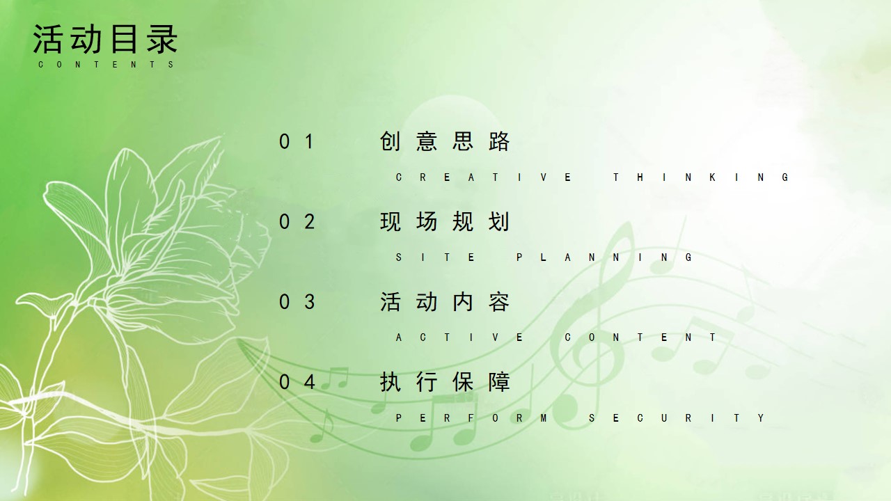 1743474650 a5edf932cf9929b - “把热爱，唱给你听”五一春夏音乐节