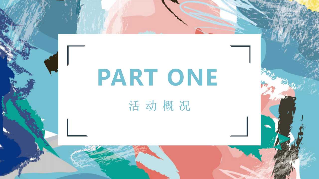 1744682448 50e3092c82ce78d - 幸福长堤公园开放暨首届幸福健康徒步行活动方案