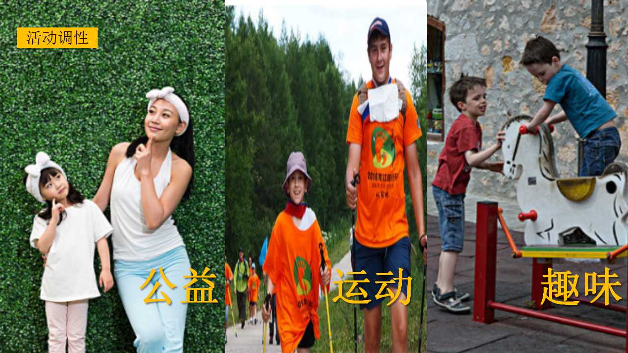 1744682476 b207e1016ea0a91 - 幸福长堤公园开放暨首届幸福健康徒步行活动方案