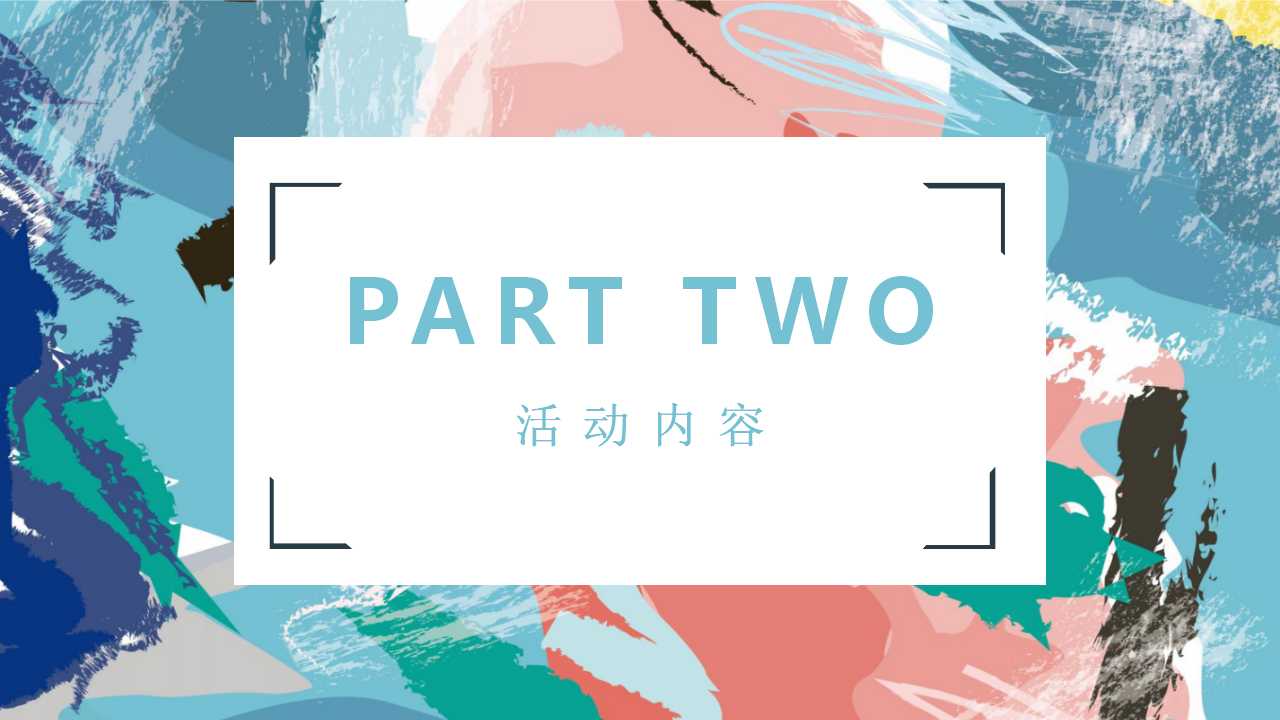 1744682499 0f927bc20e699d3 - 幸福长堤公园开放暨首届幸福健康徒步行活动方案
