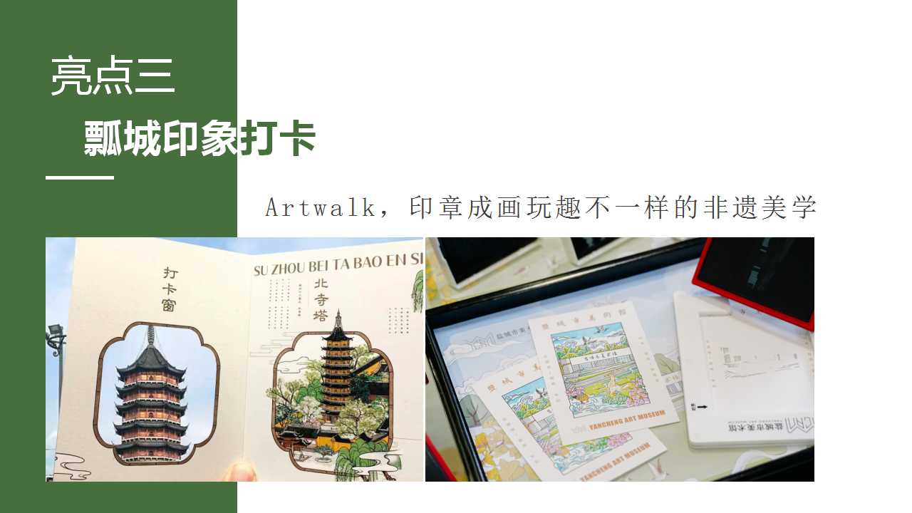 1744855617 b207e1016ea0a91 - 玩美五一 拥抱兿术-春季趣味亲子文娱艺术节活动策划方案