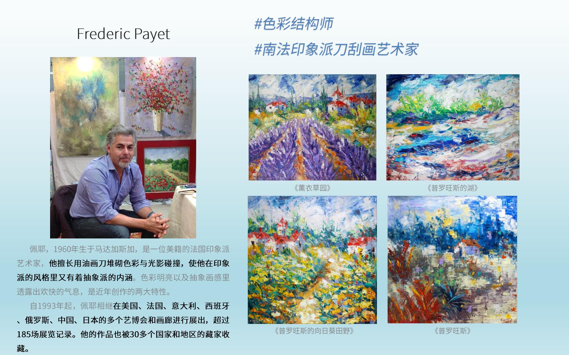 1745388860 1019542606353a4 - 房地产活动策划-“色彩疗愈”：当代艺术联展