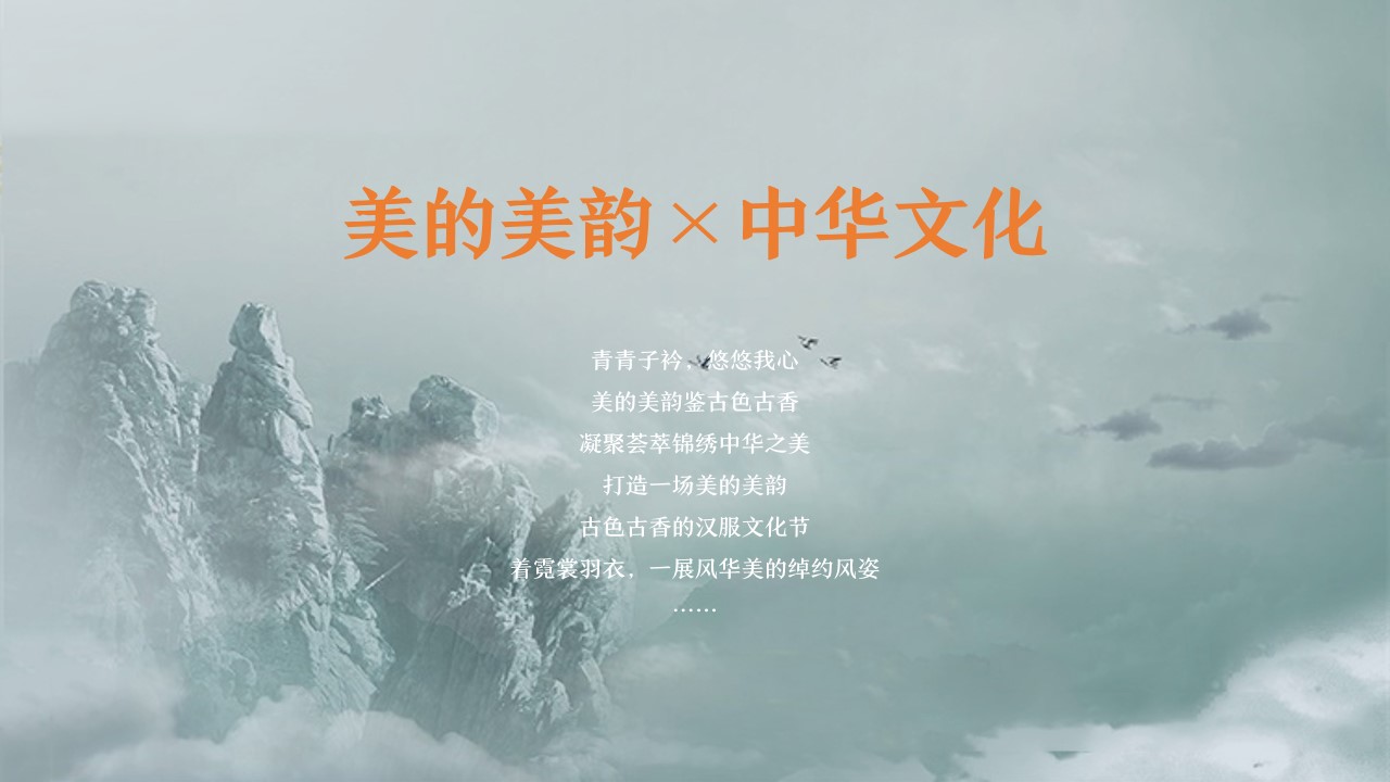 1746496630 a226fd4163bf13c - 美的洗衣机下沉活动暨洛带古镇汉服文化节