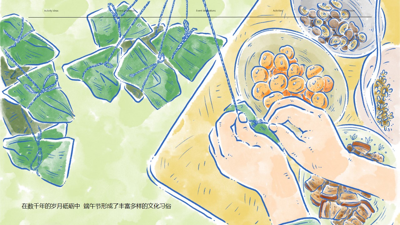 1746583606 dcfa053177d01f6 - “悠悠艾草 人间芳华”地产售楼部展示厅端午节暖场DIY活动策划方案