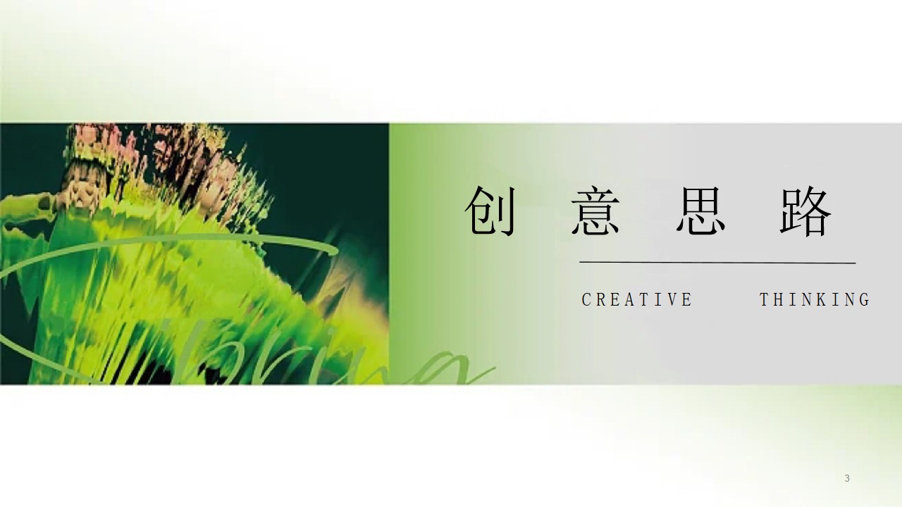 1746670558 50e3092c82ce78d - 端午臻享体验季（端午节暖场，端午漆扇手作体验，端午美好生活季