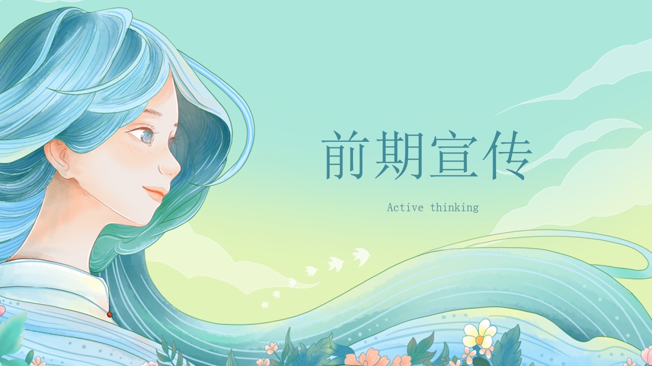 1746671458 d14efb4b491c1b2 - 母亲节温馨人间五月天地产嘉年华活动策划方案