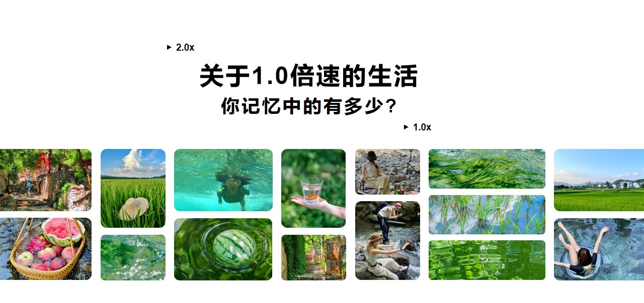 1746671563 dcfa053177d01f6 - 夏季团建惑营生活服务团建拓展活动策划方案