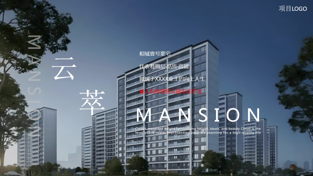 1746758514 b207e1016ea0a91 - “云端筑梦 鉴花语”云端首批次交付策划案