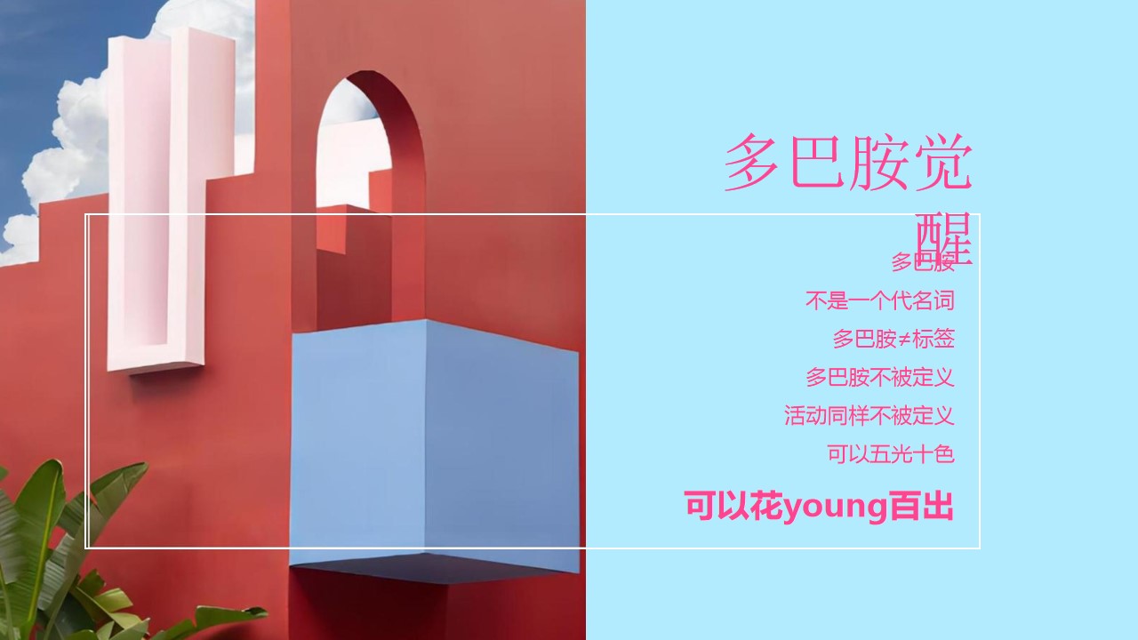 1746759206 50e3092c82ce78d - 520网络情人节趣味文娱嘉年华活动策划方案