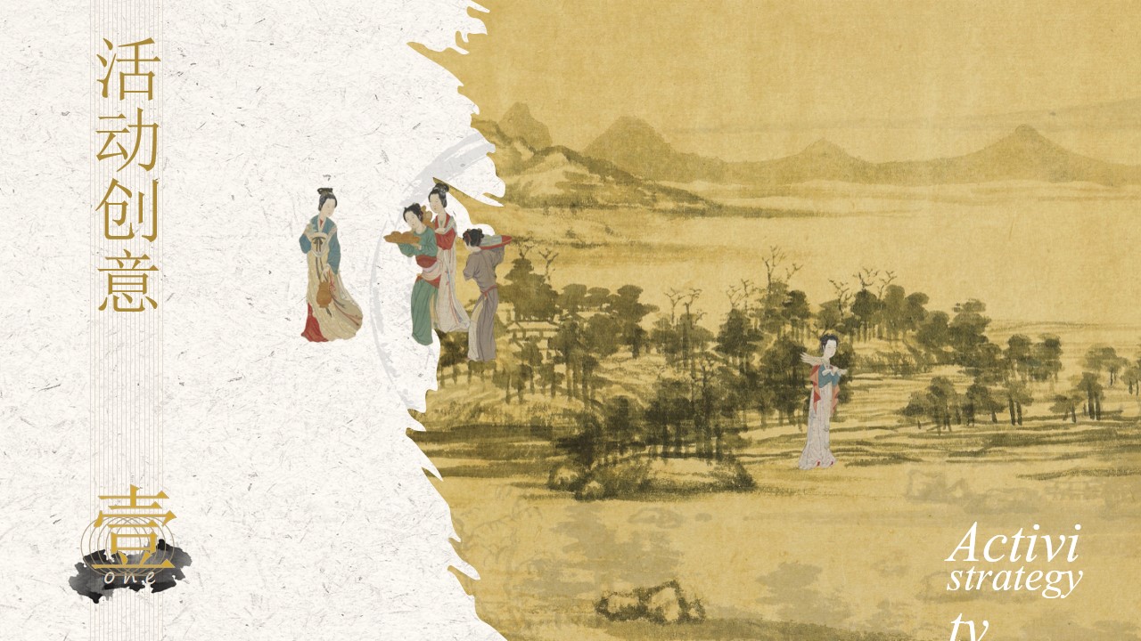1747015106 50e3092c82ce78d - 520网络情人节浪漫宋朝美学地产联谊活动策划方案