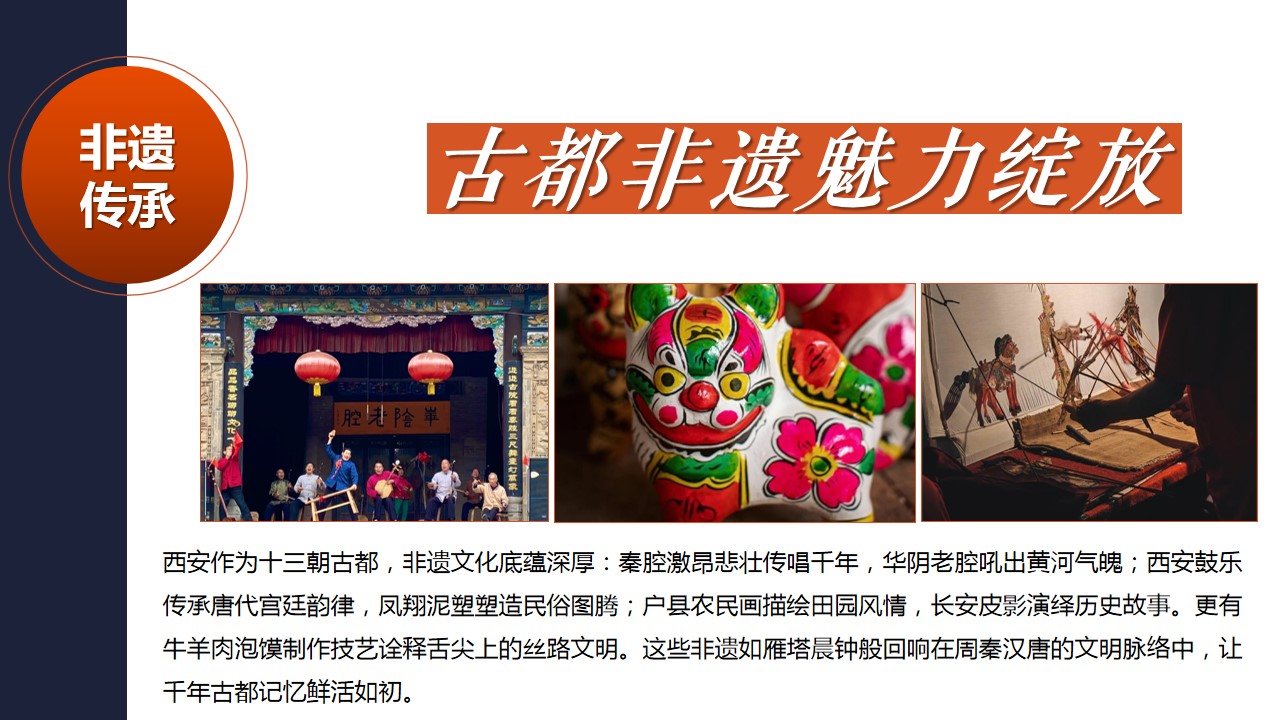 1747015292 42598eae9c79557 - 趣味唐朝国潮文娱音乐节电音节活动策划方案