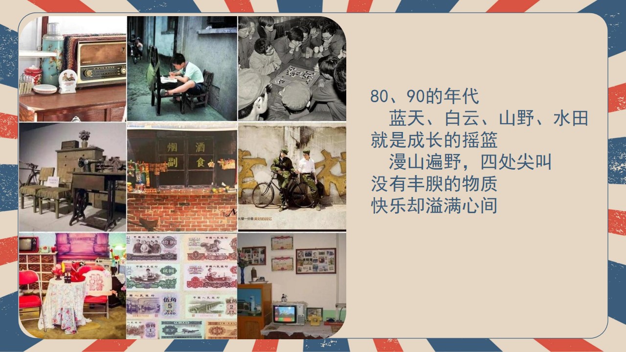 1747101047 a226fd4163bf13c - 重返 童年三河古镇-六一儿童节主题活动方案