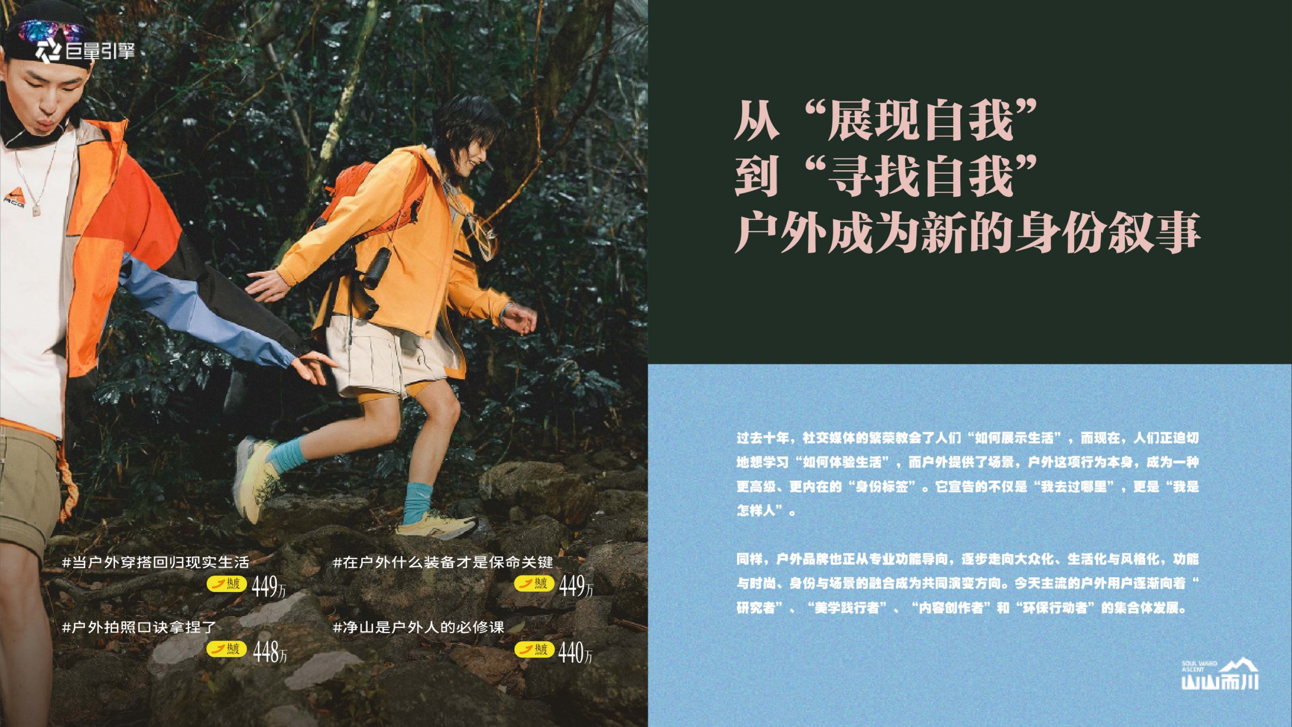 1777376747 a5edf932cf9929b - 【山山而川】春日篇&ldquo;春天，山醒了&rdquo;