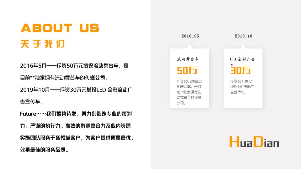 1777378987 b207e1016ea0a91 - 品牌夏季趣味消费品啤酒节（好酒不见）主题活动策划方案