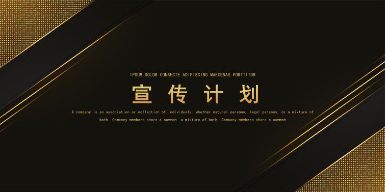 1777458975 a226fd4163bf13c - 【春季】春长冬藏&middot;繁花绽放&mdash;&mdash;九零年代复古派对活动方案